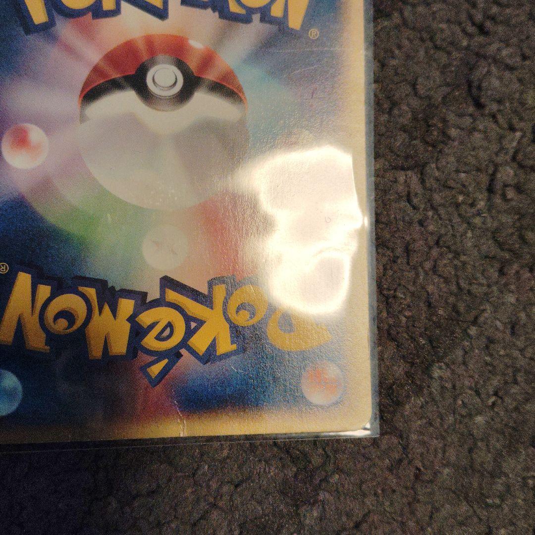 ポケモンカード