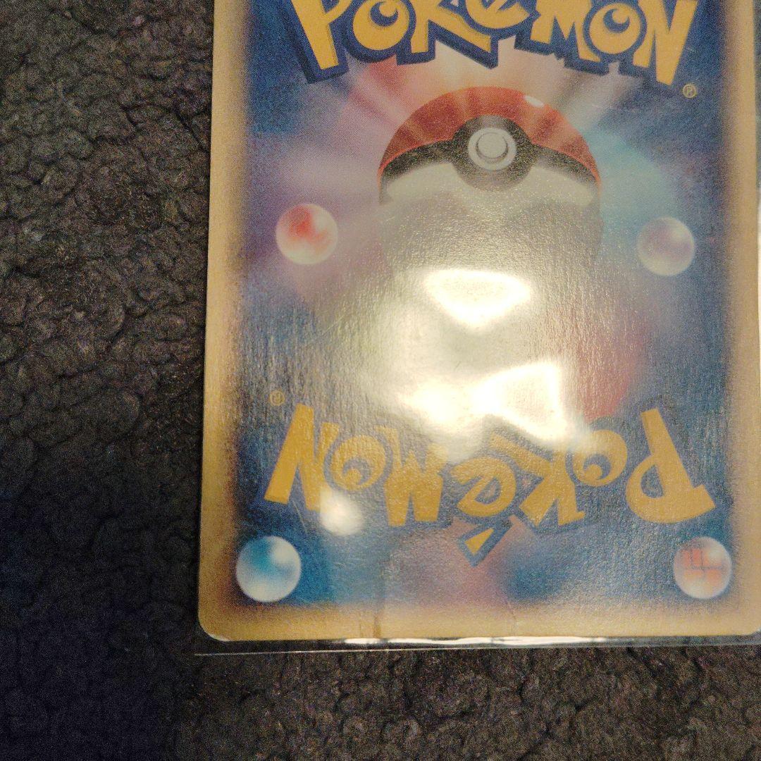 ポケモンカード