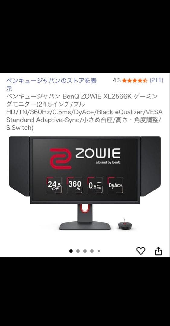3日限定 美品 ZOWIExl2566k