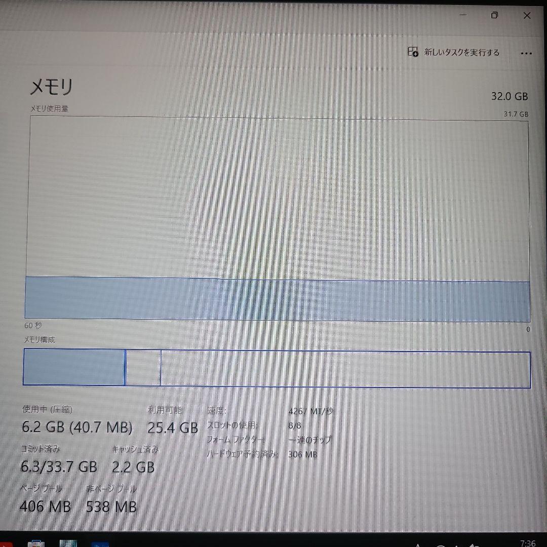MSI Summit E13 Flip Evo 液体金属冷却強化品 タッチペン付
