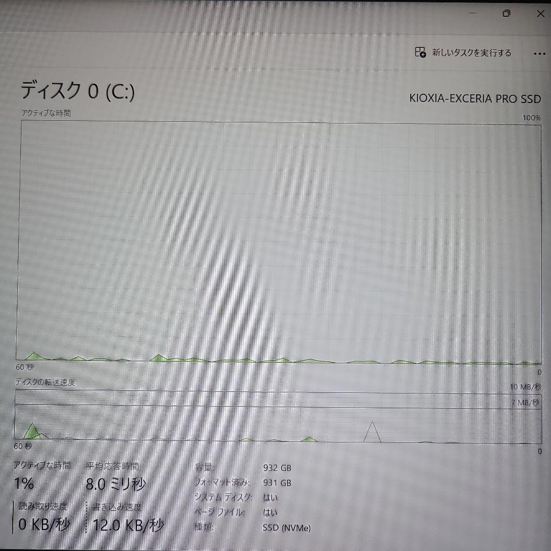 MSI Summit E13 Flip Evo 液体金属冷却強化品 タッチペン付