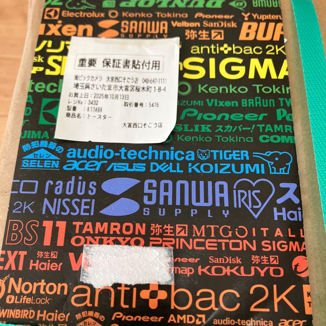 BALMUDA The Toaster K11A-BK ブラック