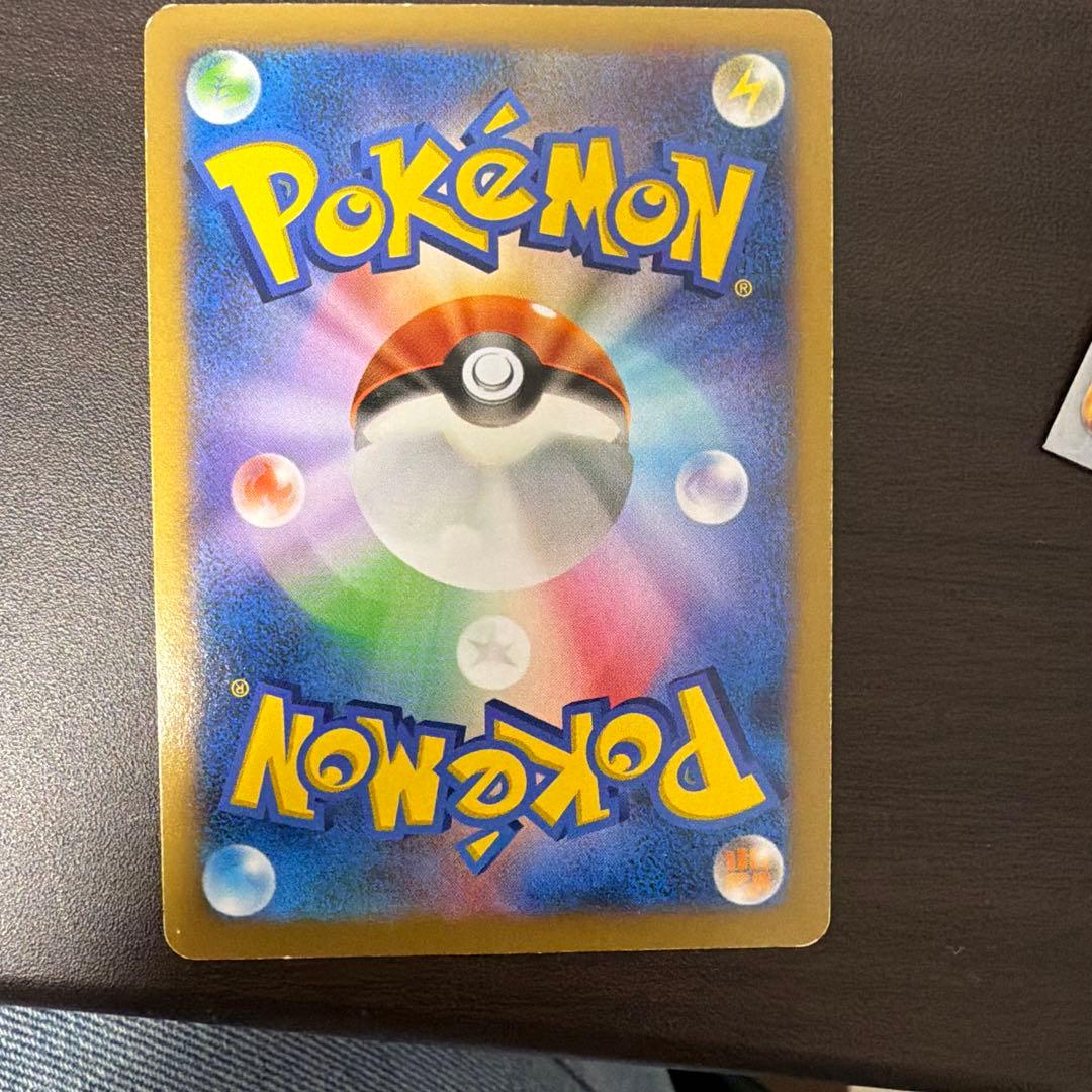 フシギバナEX SR XY1