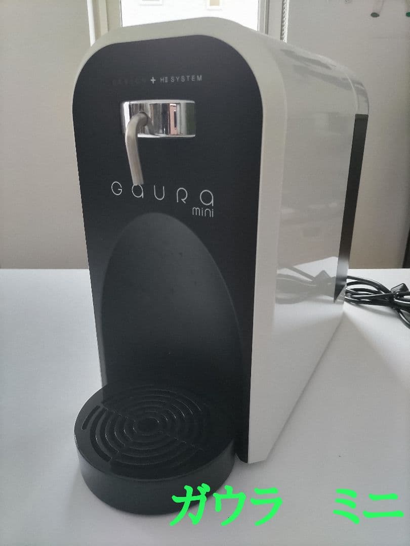 水素水生成器　ガウラ　ミニ