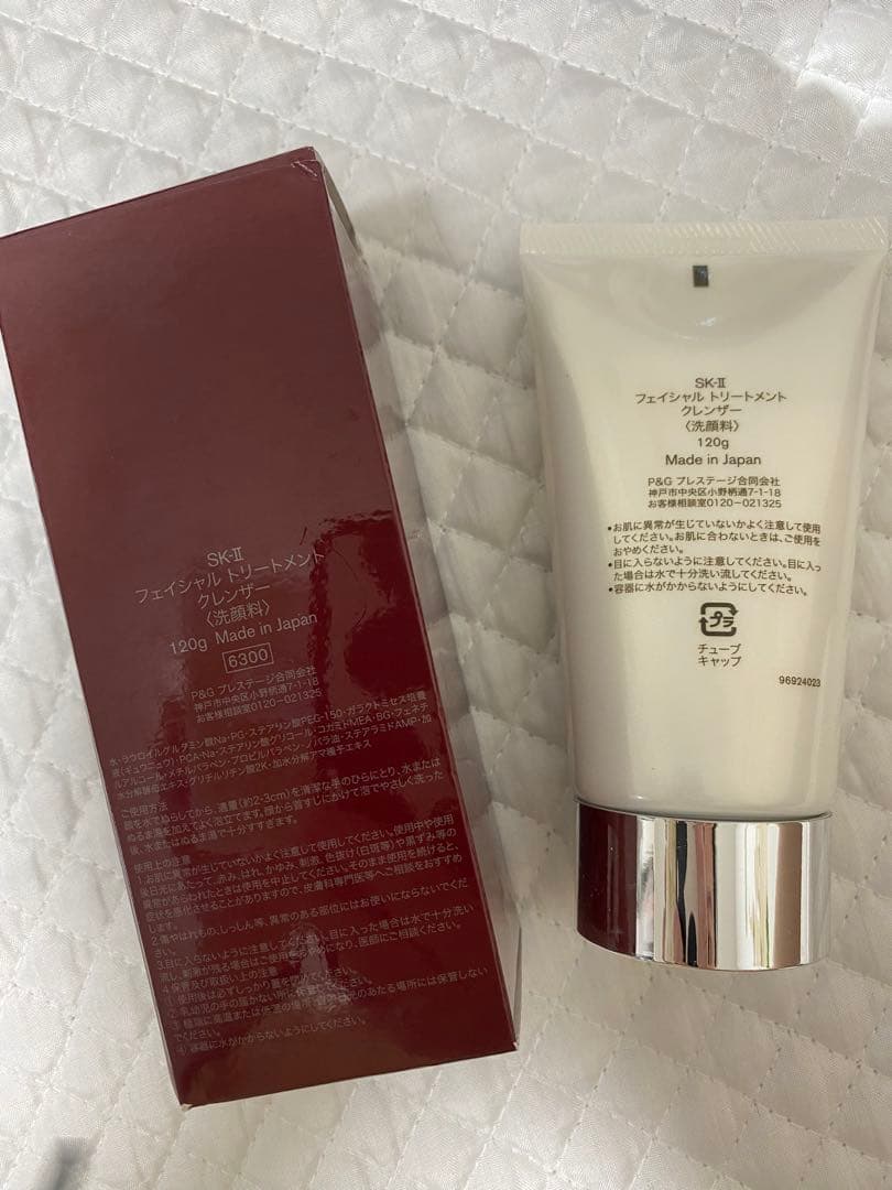 SK-II フェイシャルトリートメントクレンザー ２本セット