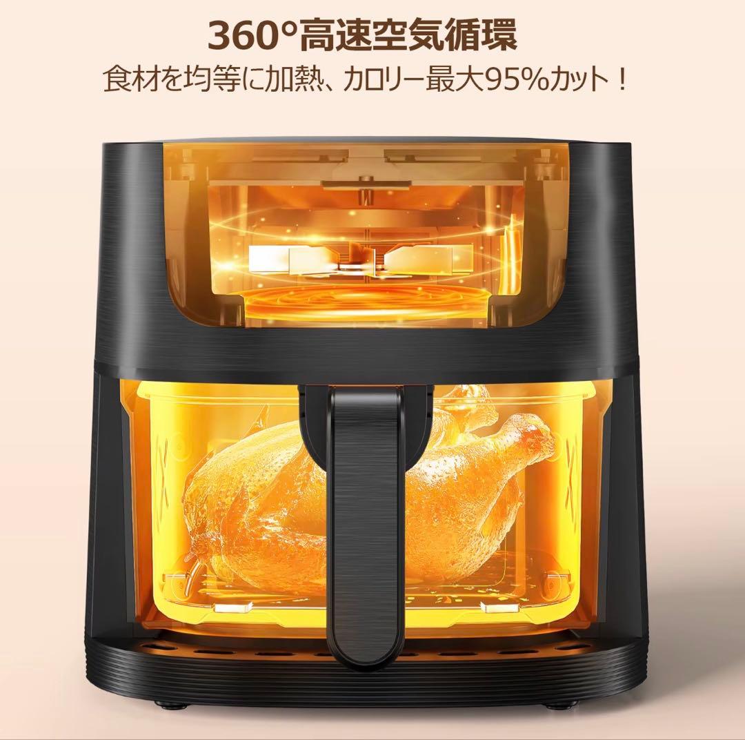 4.5L タッチ式LEDエアフライヤー