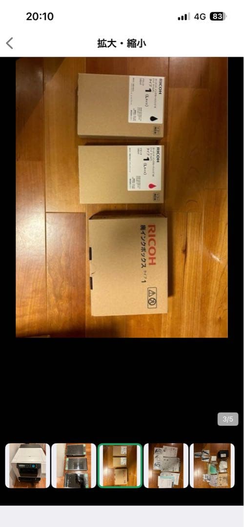 RICOH ガーメントプリンター　一式セット