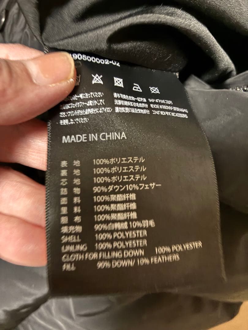 最終値下げ★美品★光沢黒ブラック超ロングダウンコート【Ｌ】Aライン！