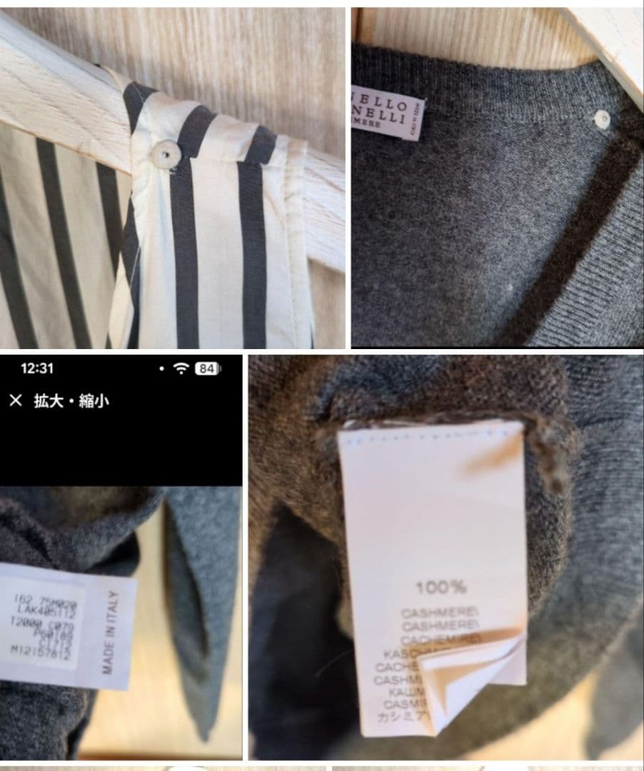 BRUNELLO CUCINELLI カシミヤ Vネックニット Mシルクトップス