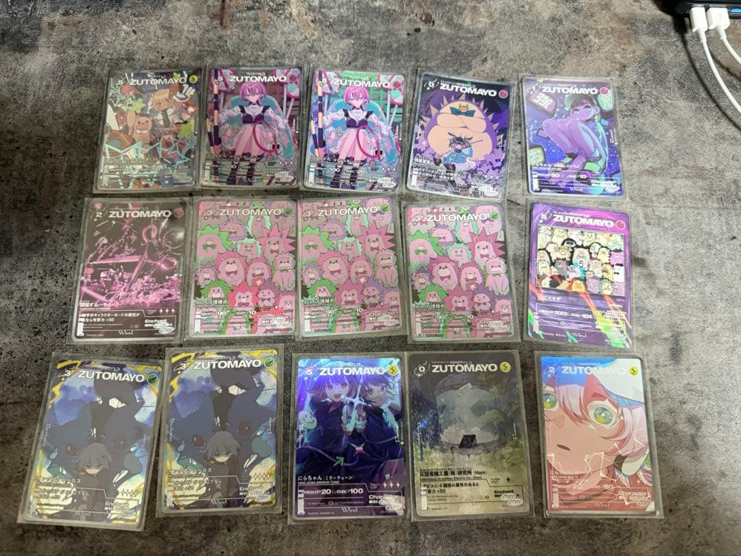 ZUTOMAYO CARD第1弾