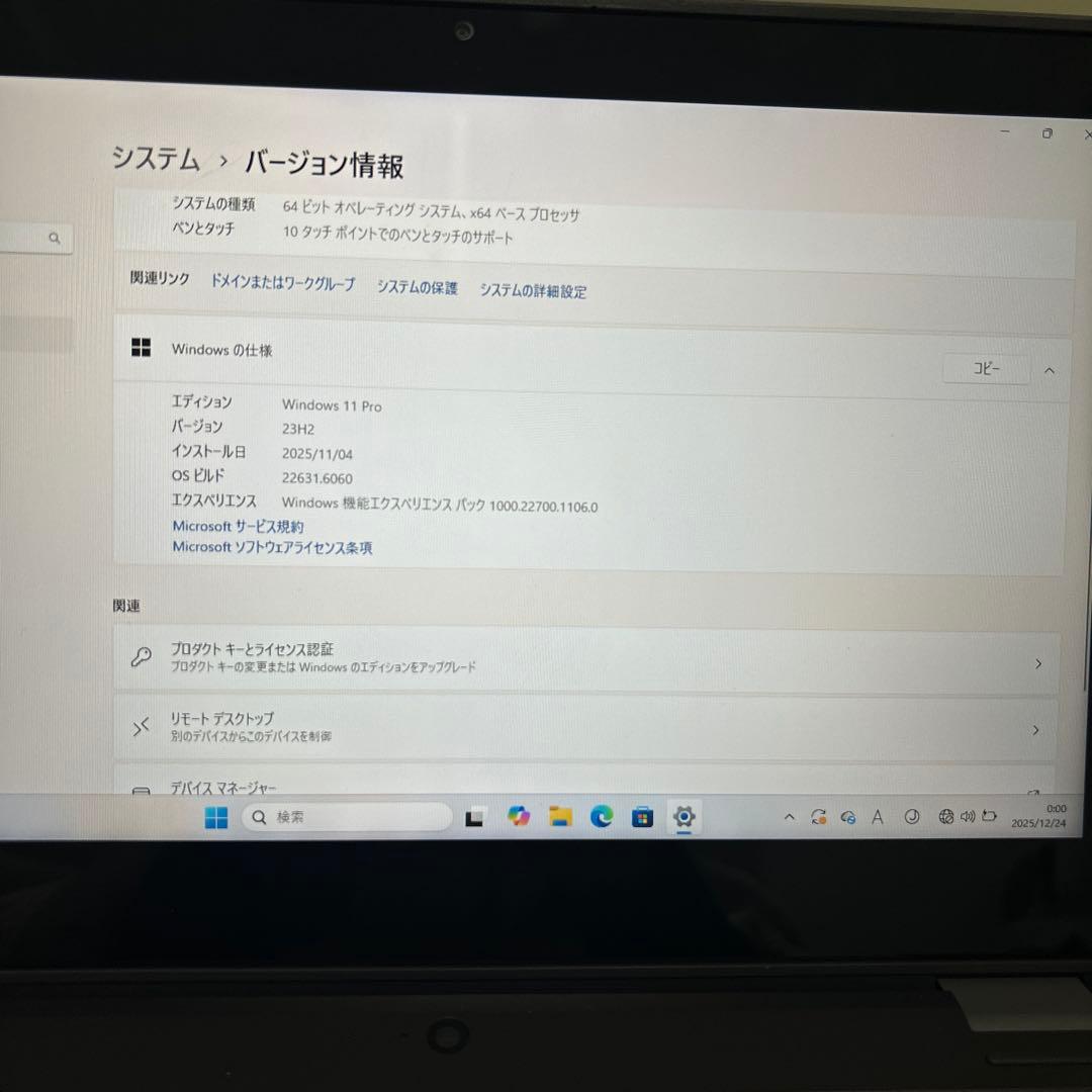 DELL ノートPC 小型 日本語配列