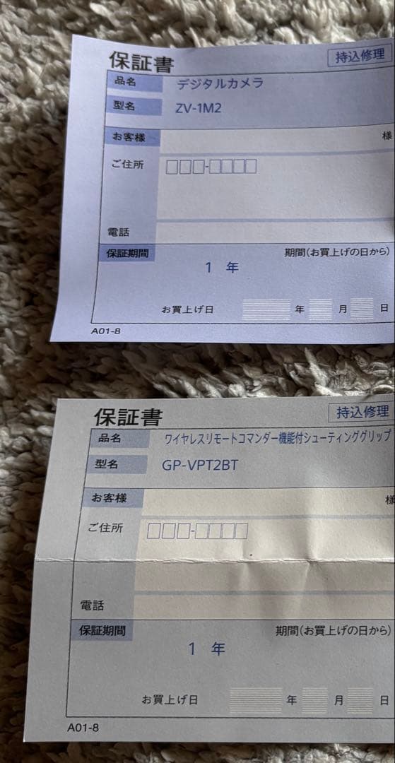 値下げ‼️SONY(ソニー) VLOGCAM Vlog用カメラ ZV-1II