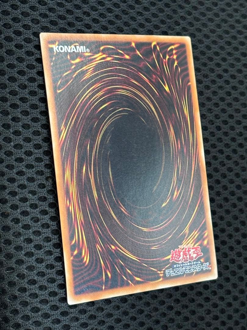 ア*カ様 極美品　超魔導剣士ブラック・パラディン　レリーフ　遊戯王