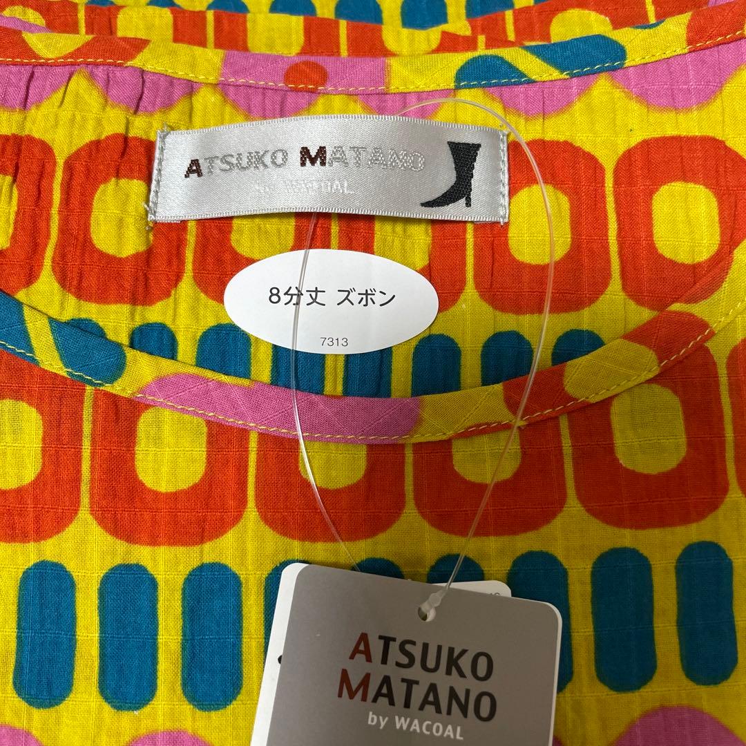 【新品未使用　半袖Mサイズパジャマ】