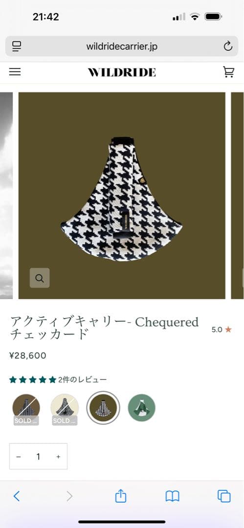 WILDRIDE ワイルドライド　アクティブキャリー　チェッカード