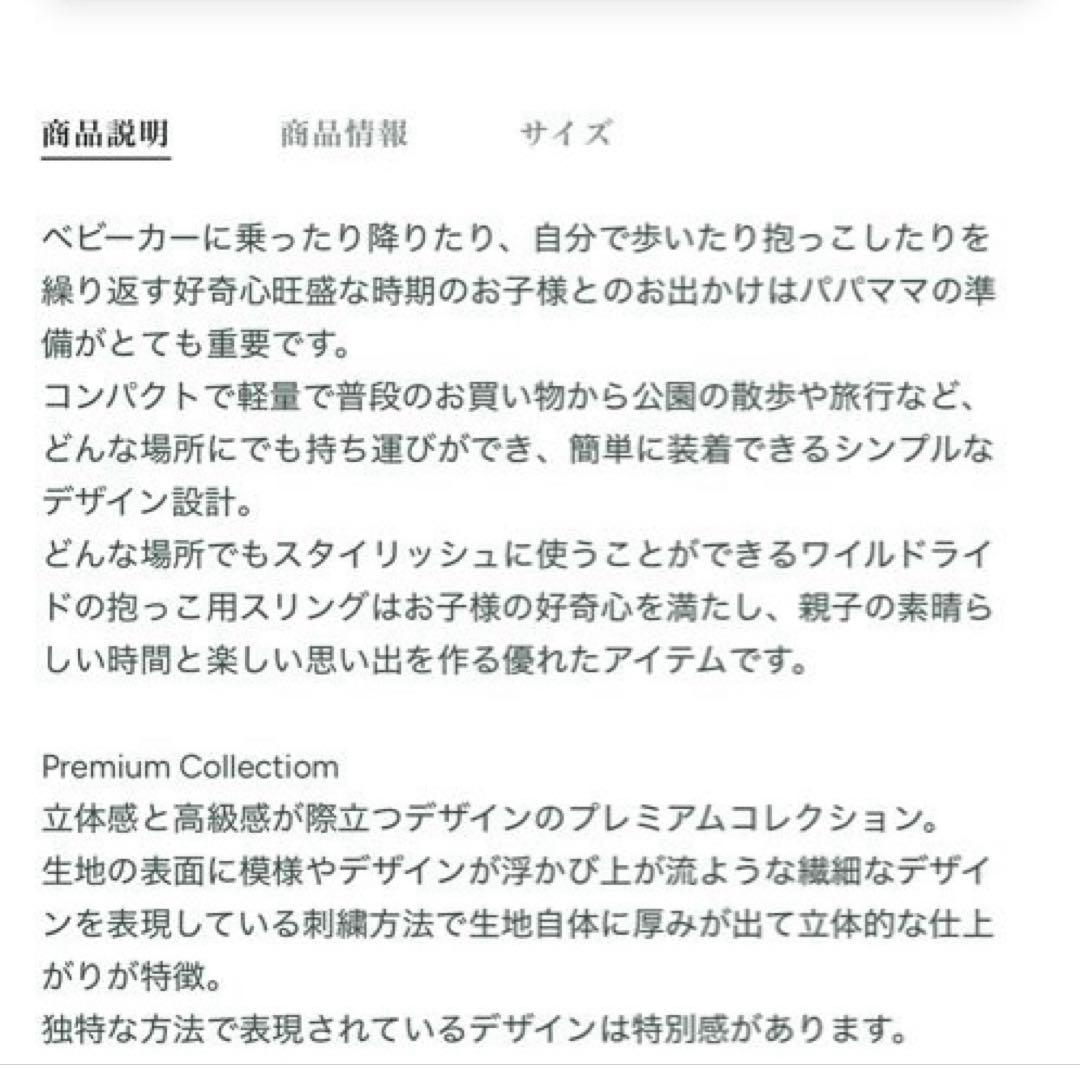 WILDRIDE ワイルドライド　アクティブキャリー　チェッカード