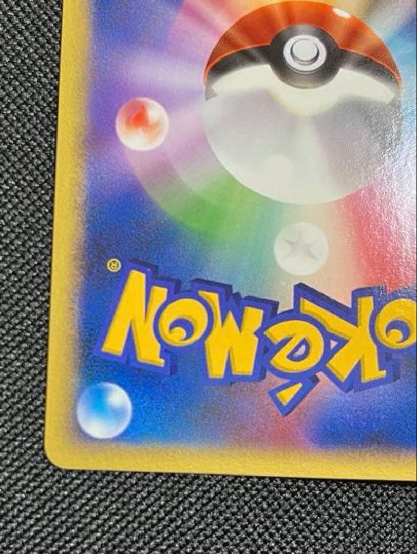 キングドラ δ ★ （炎/鋼）拡張パック ホロンの幻影 011/052