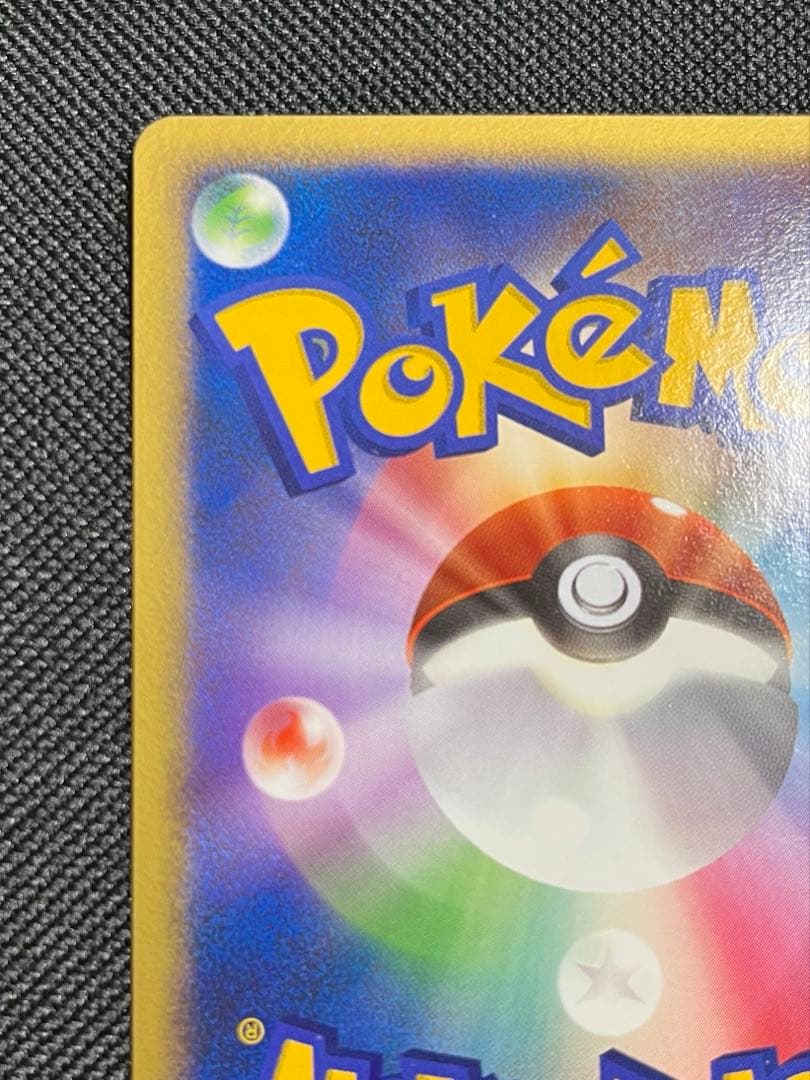 キングドラ δ ★ （炎/鋼）拡張パック ホロンの幻影 011/052