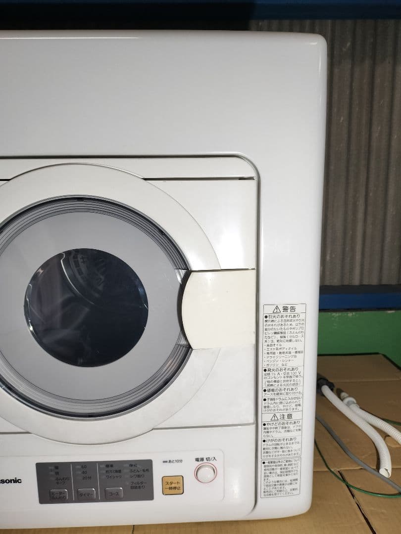 u*c様 ◆動作確認済み◆Panasonic、NH-D503電気式衣類乾燥機 2