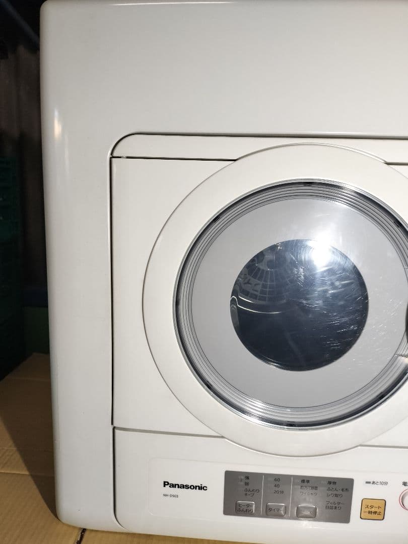 u*c様 ◆動作確認済み◆Panasonic、NH-D503電気式衣類乾燥機 2
