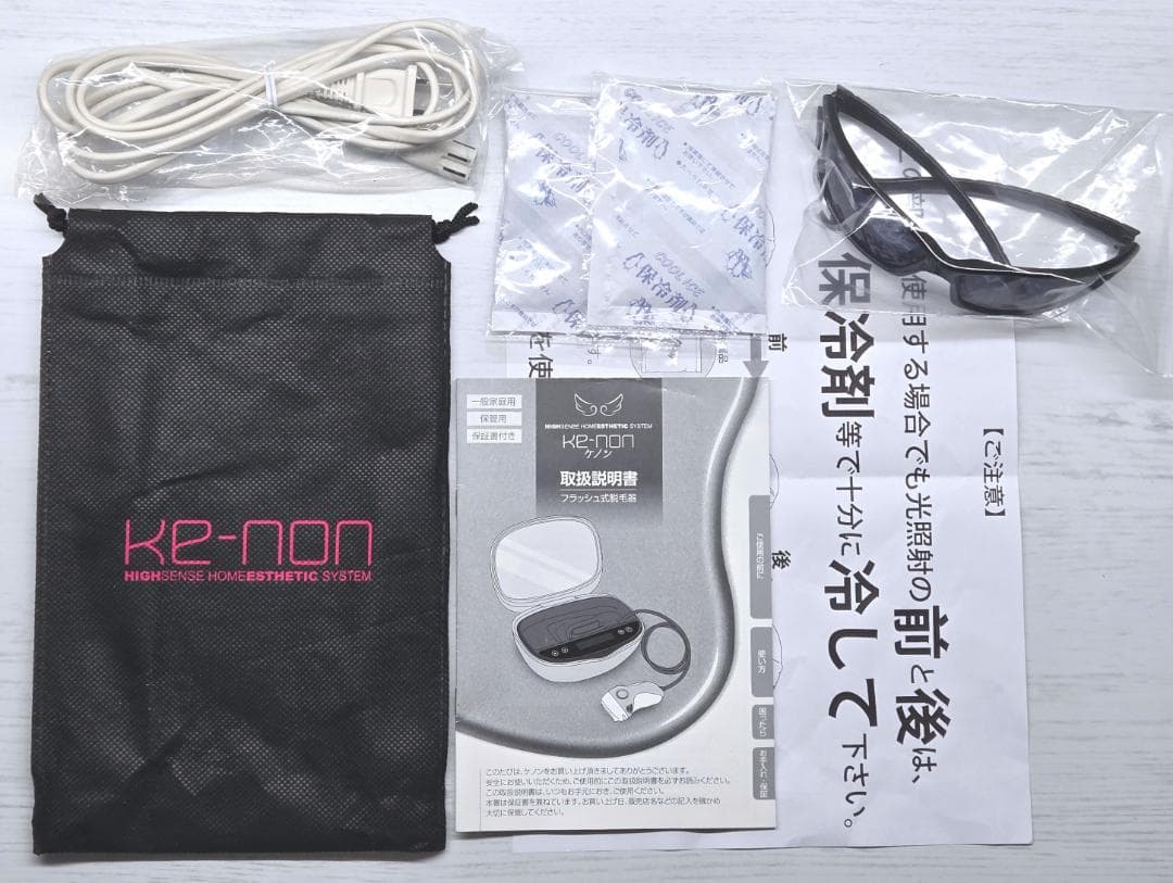 【極美品/付属品完備】脱毛器 ケノン 8.0 眉毛脱毛器付 パールホワイト