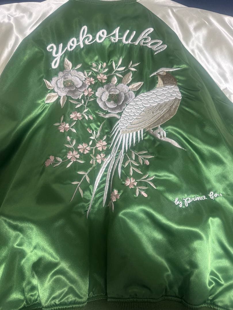 プリンス商会 スカジャン 和柄 古着