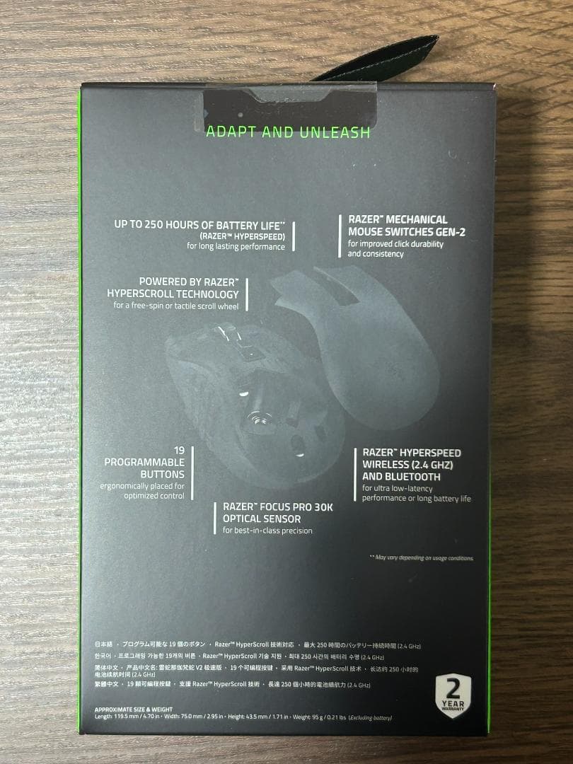 Razer Naga V2 HyperSpeed ゲーミングマウス