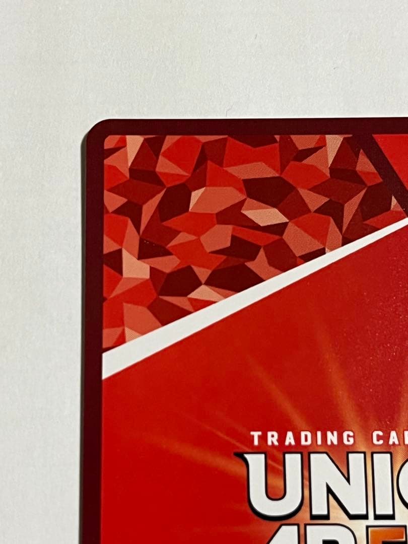 ユニオンアリーナ　ミリム　星2