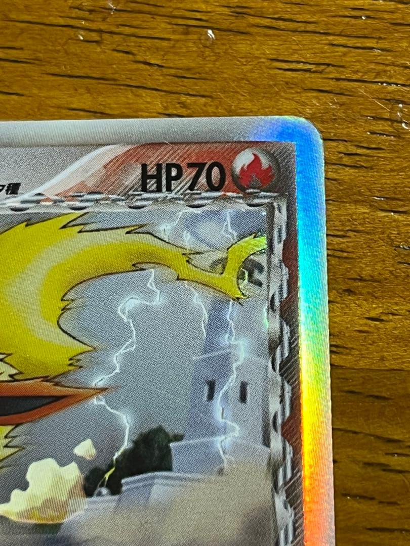 ポケモンカード　ブースター　デルタ種