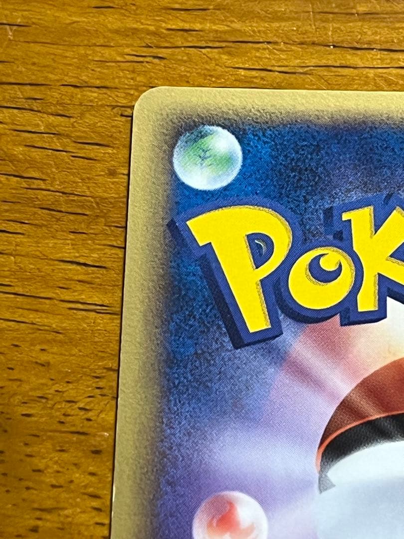 ポケモンカード　ブースター　デルタ種