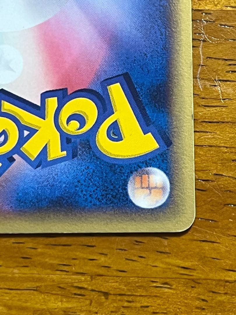 ポケモンカード　ブースター　デルタ種