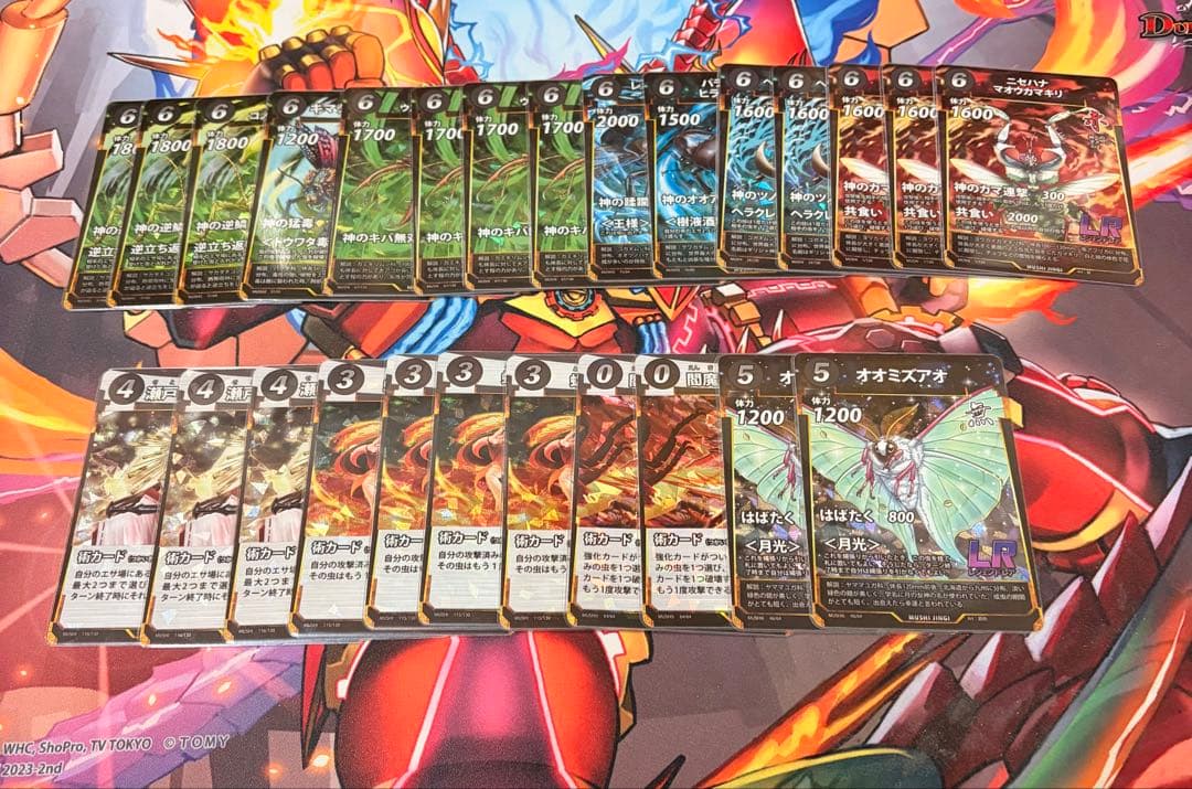 蟲神器　汎用等　まとめ売り