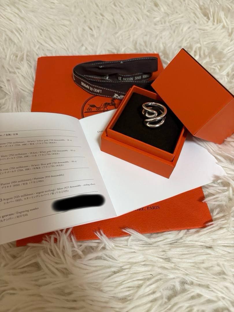 【新品未使用】エルメス シェーヌダンクルリング ツイスト パンク 51