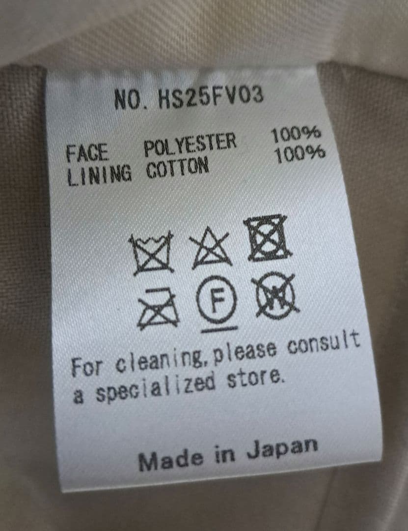 【美品】HOUGA　キャミソール　sandyシリーズ　リボン　ベージュ　ホウガ