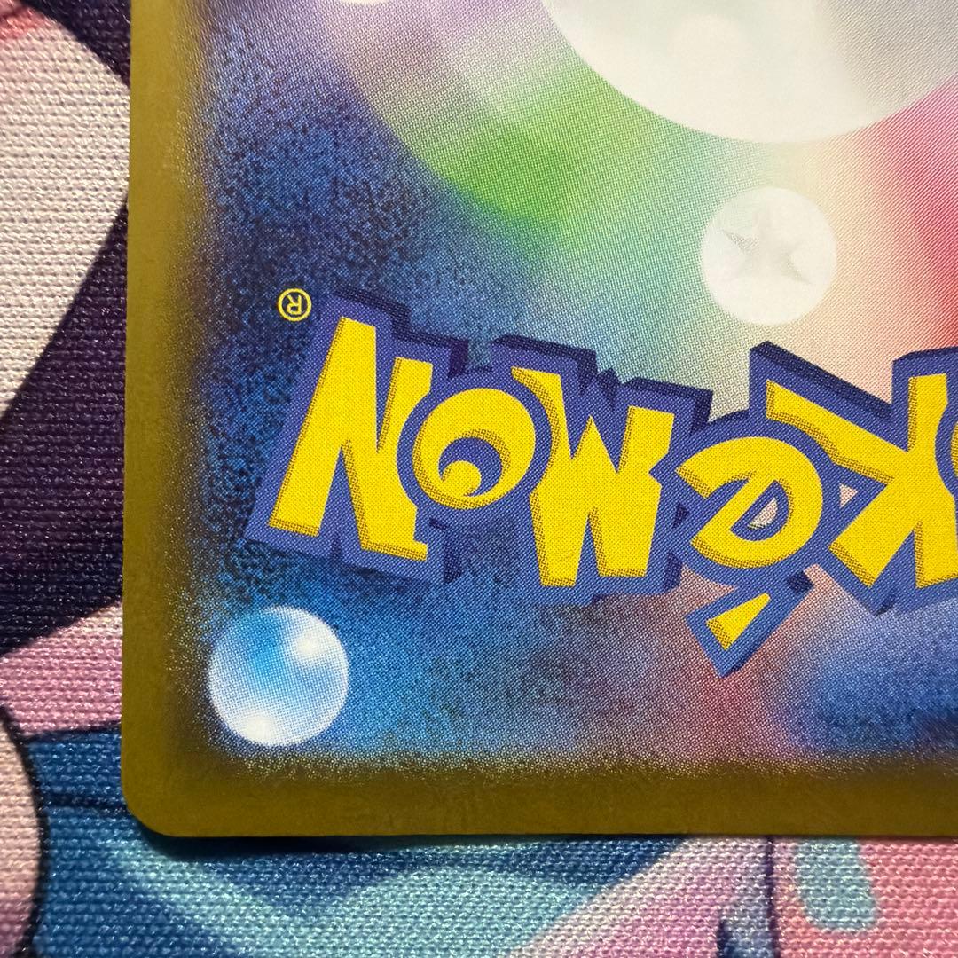 ボスの指令　カラスバ　SR