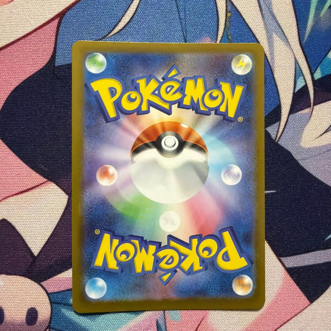 ボスの指令　カラスバ　SR