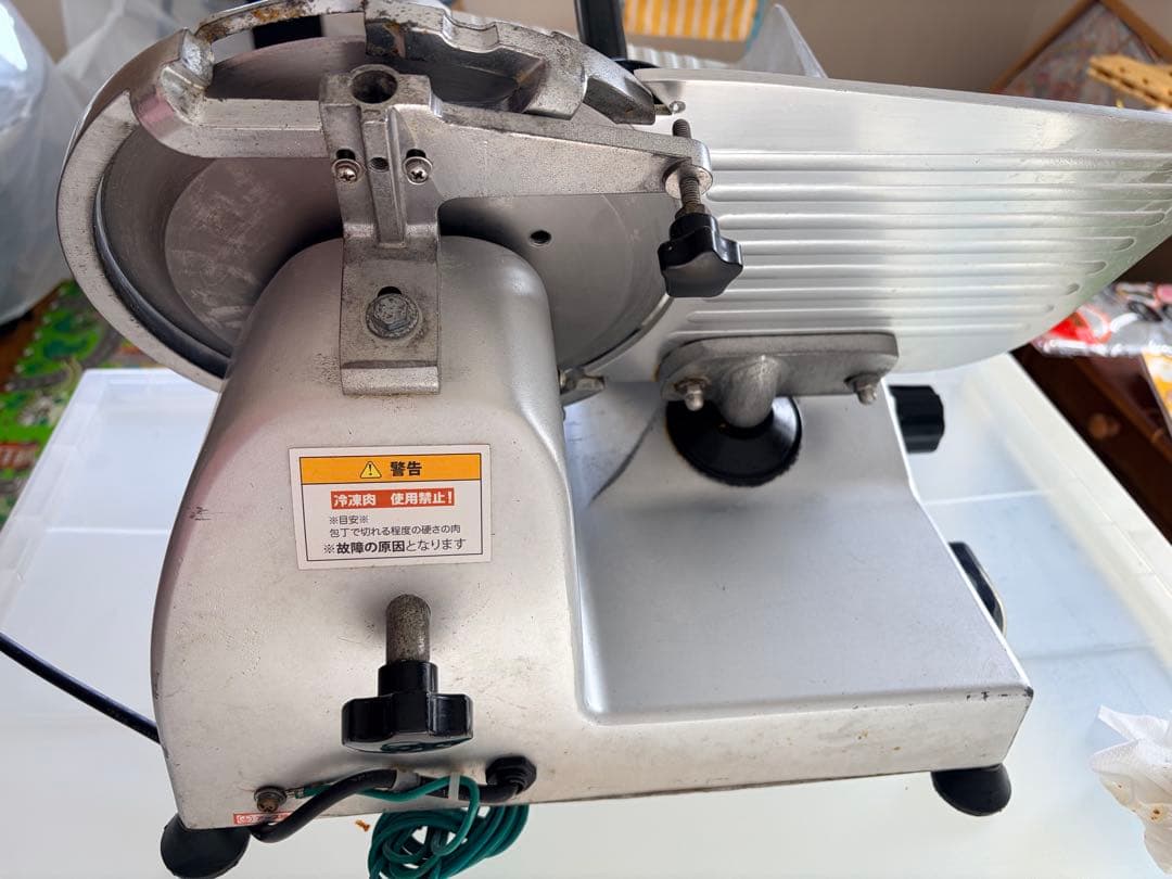 キプロスター業務用ミートスライサーPRO-220YS-B