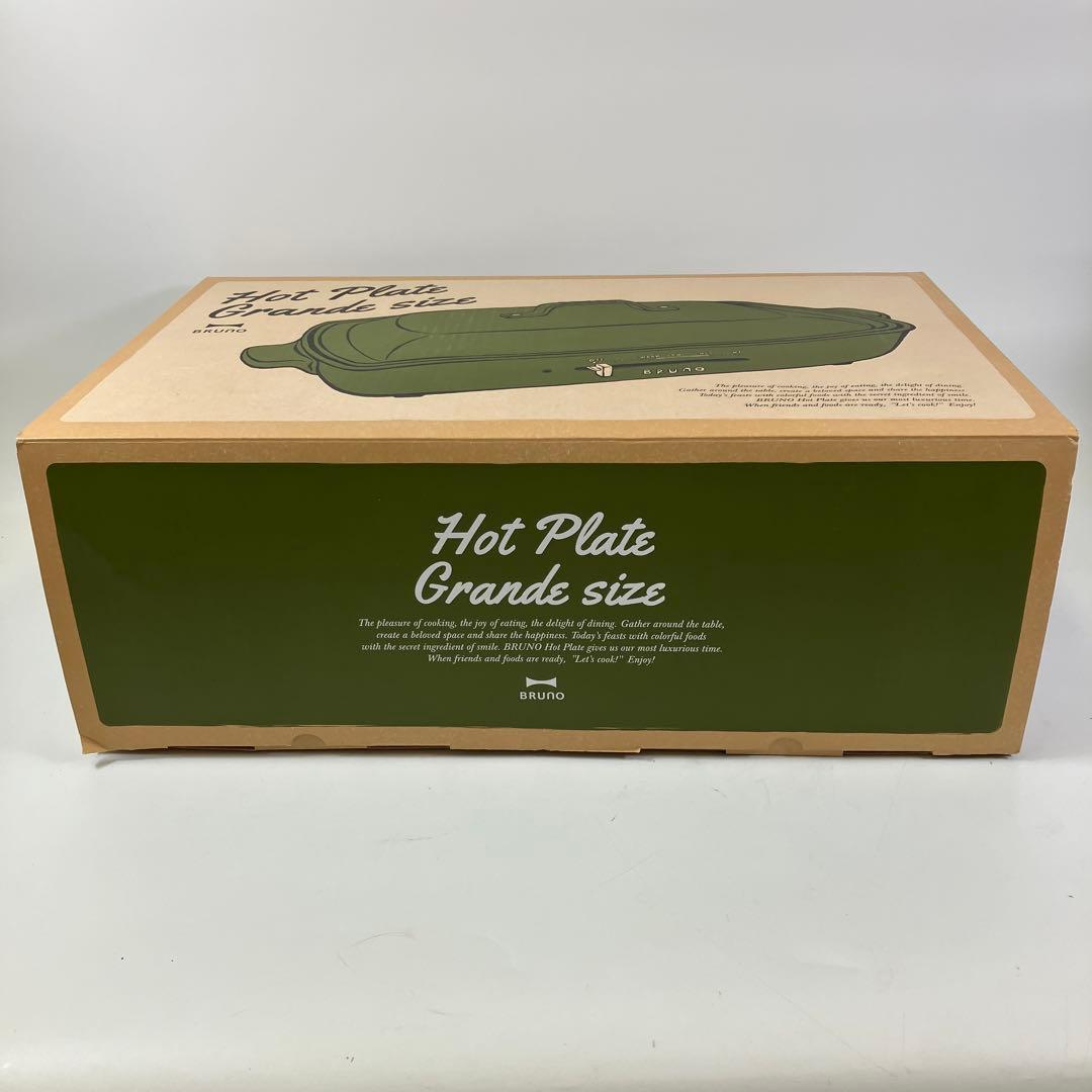 【使用回数1回】 BRUNO ホットプレート BOE026-OL グランデサイズ