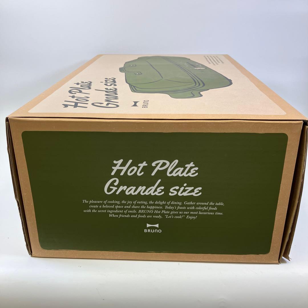 【使用回数1回】 BRUNO ホットプレート BOE026-OL グランデサイズ