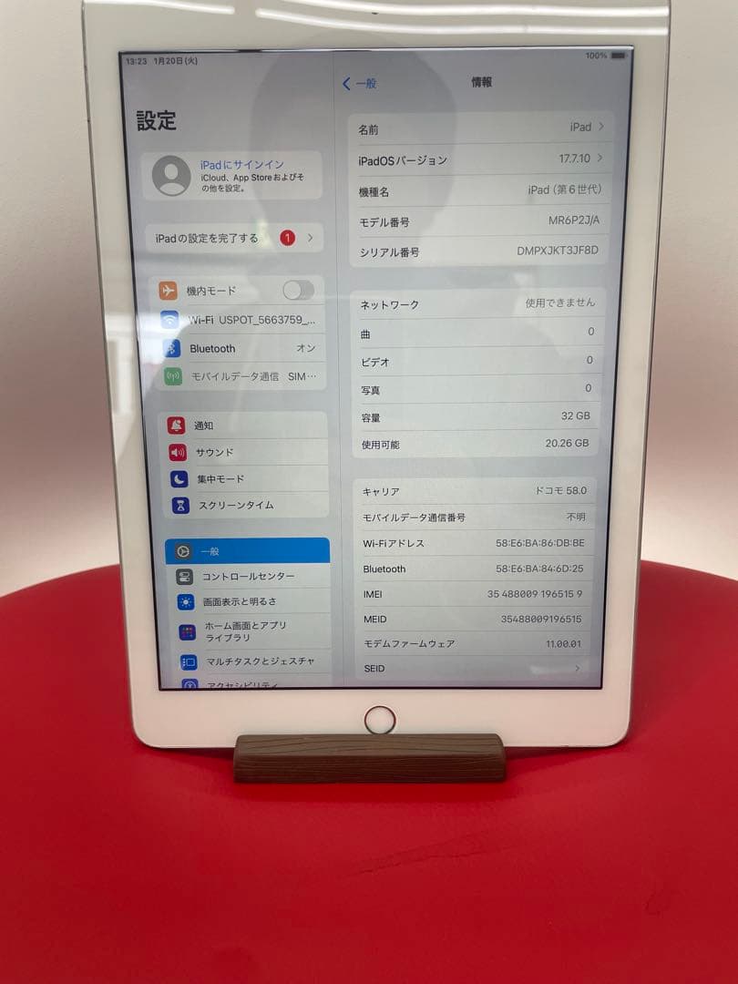 ゆ*ん様 Apple iPad 6 32GBシルバー 本体