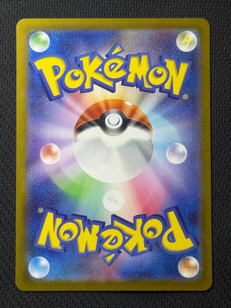 ボスの指令 760/742