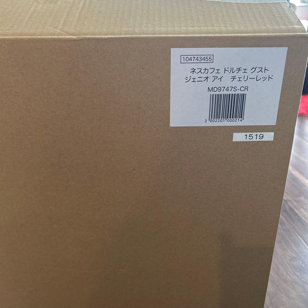 新品未開封ネスカフェドルチェグストジェニオアイチェリーレッド