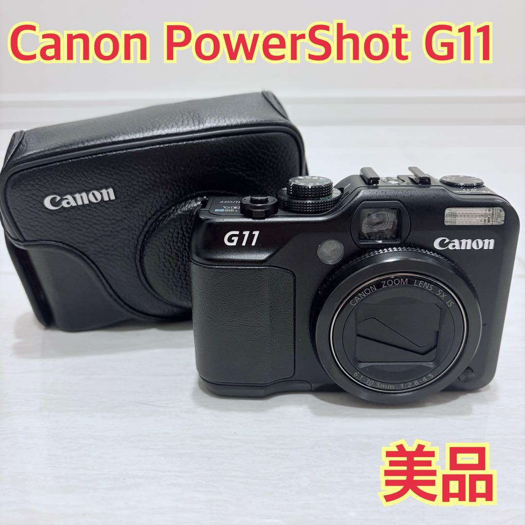 【美品】Canon PowerShot G11 高級カメラ ケース付き