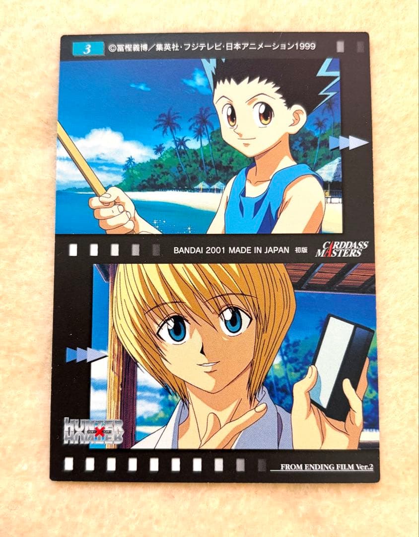 [40]HUNTER×HUNTER旧ゴン&キルア&レオリオ　カードダスマスターズ