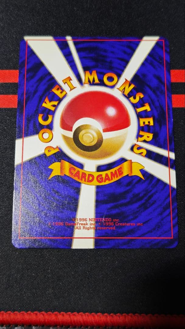 ひかるミュウ　旧裏　月刊コロコロコミック　付属カード