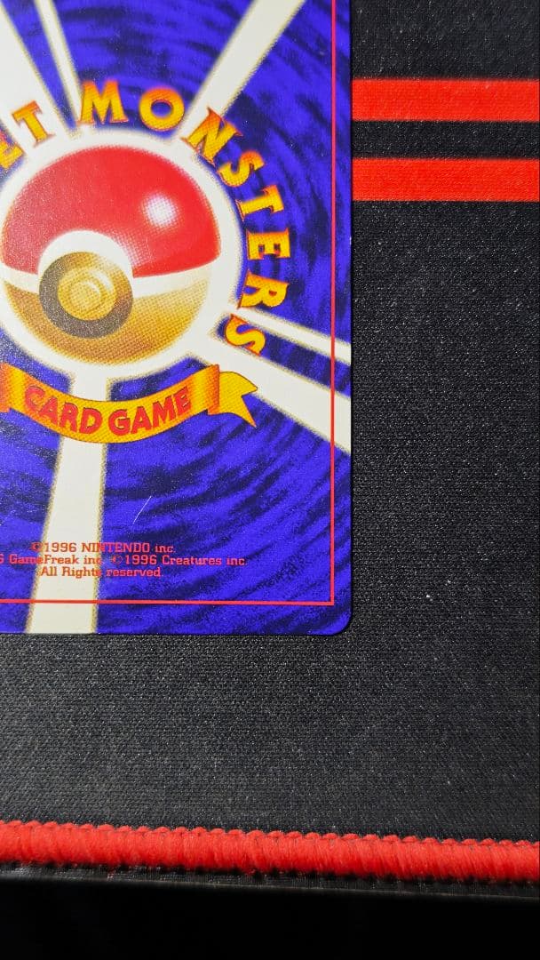 ひかるミュウ　旧裏　月刊コロコロコミック　付属カード