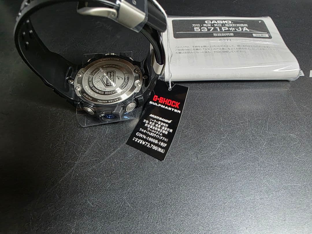 新品 Gショック ガルフマスター GWN-1000B-1BJF