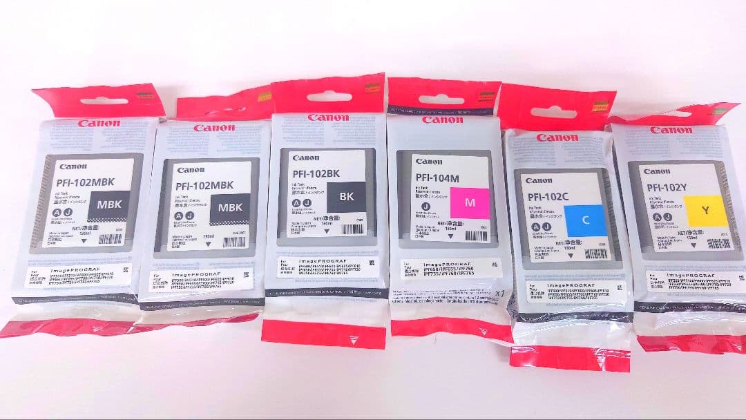 格安【純正】未開封６個　Canon インクカートリッジセット　IPF750他対応