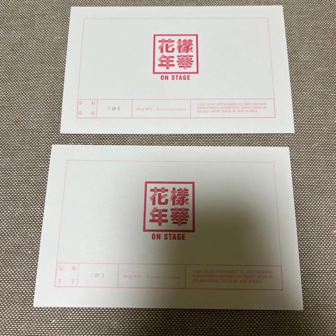 BTS 花様年華　オンステージ　フォトカード　フォトセット　ユンギ　コンプ