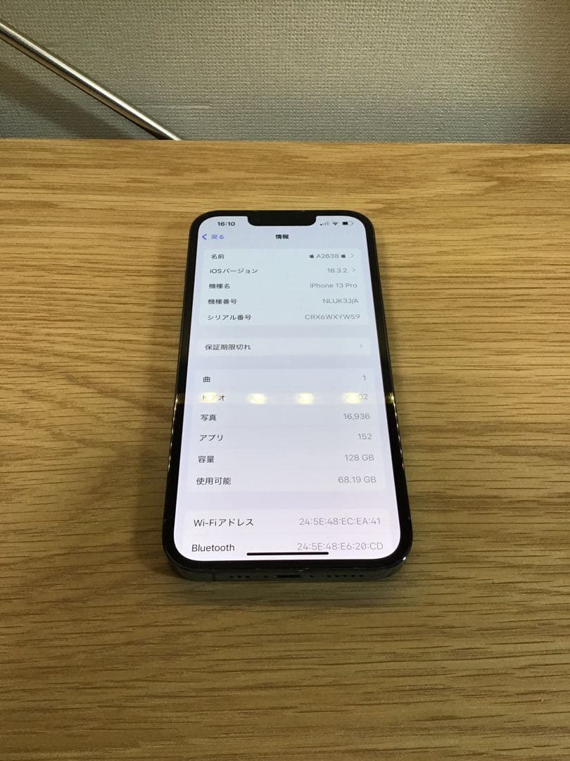 Apple90日保証付き iPhone 13 Pro 128GB シエラブルー